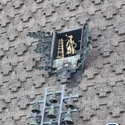 15) Escape in the City Arnhem